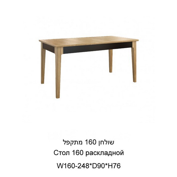 MAGANDA / Модульный комплект мебели для гостиной SALE 30% UP TO 30.04.22  в Израиле